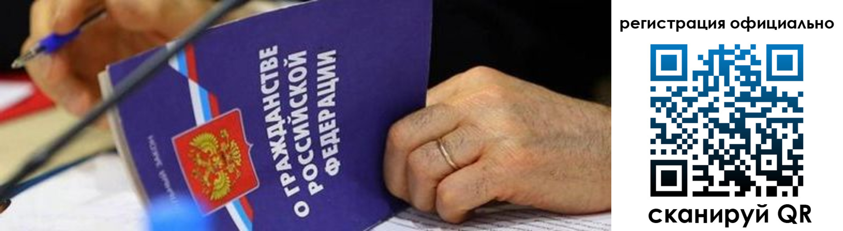 прописка штамп в Кирсанове
