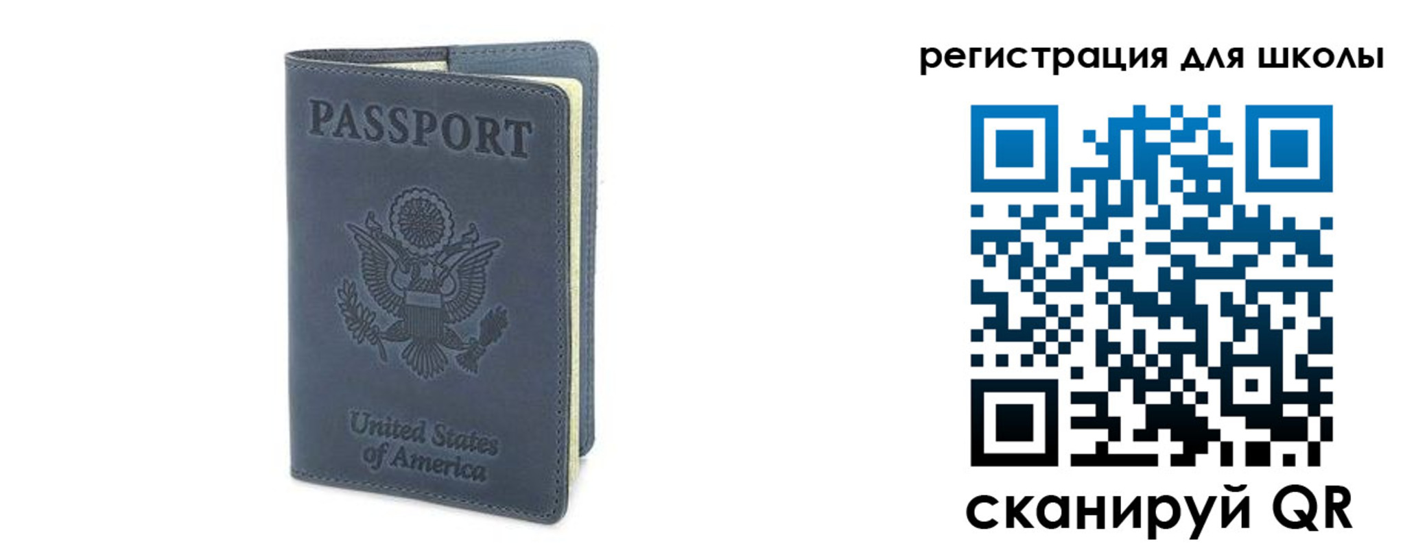 прописка ребенка в Кирсанове