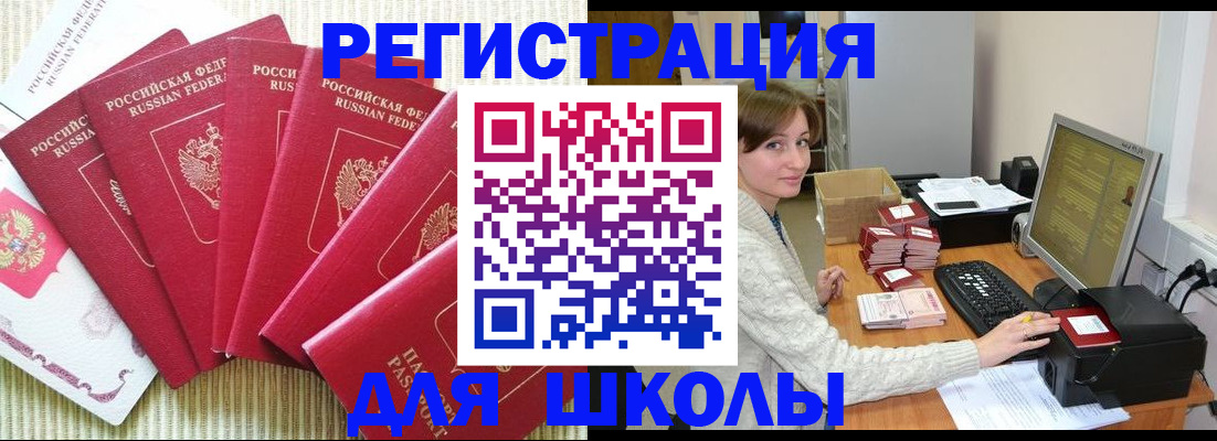 прописка гарантия в Кирсанове
